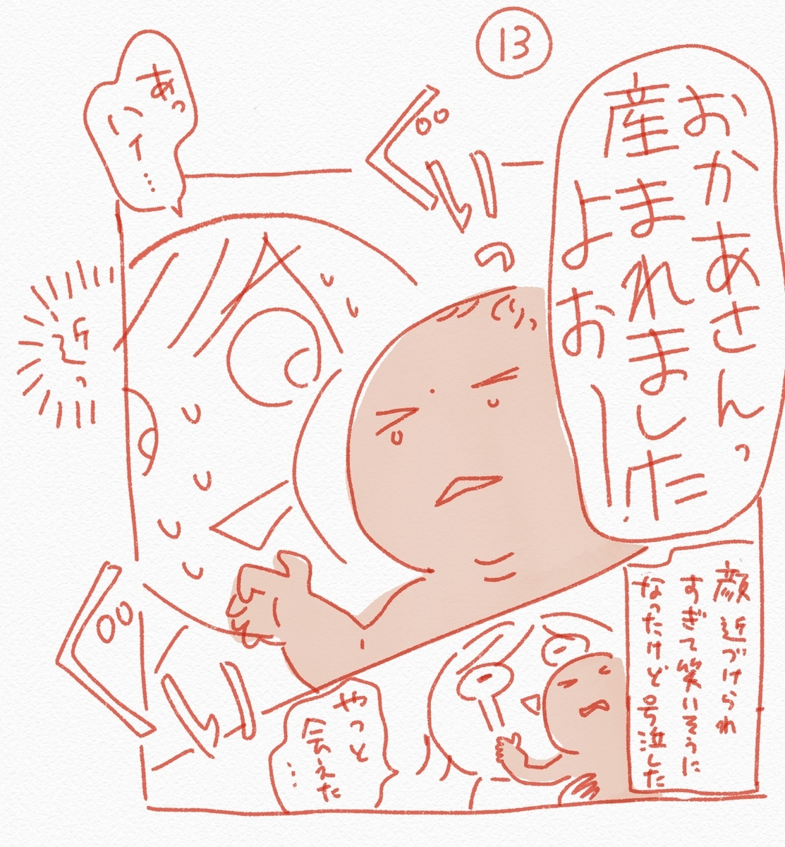 f:id:maaki888maaki:20190621204429j:plain