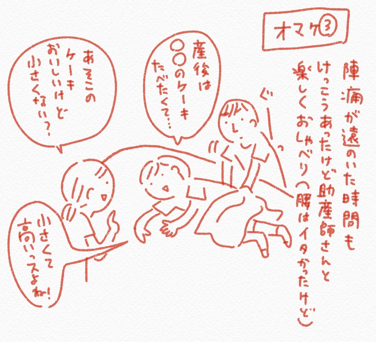 f:id:maaki888maaki:20190621205411j:plain