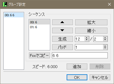 f:id:maakmusic:20191108144417p:plain f:id:maakmusic:20191108144417p:plain