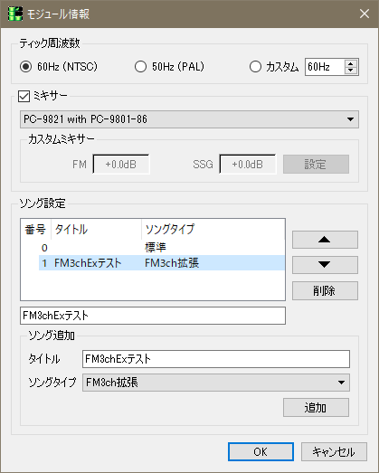 f:id:maakmusic:20200301133237p:plain f:id:maakmusic:20200301133237p:plain