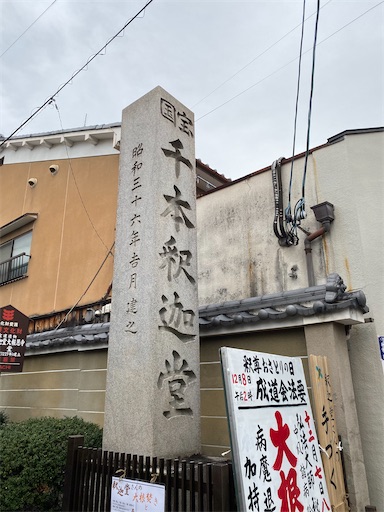 f:id:maako315:20191207205745j:image f:id:maako315:20191207205745j:image