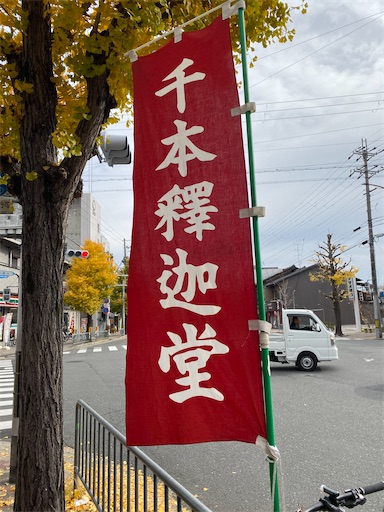f:id:maako315:20191207205749j:image f:id:maako315:20191207205749j:image