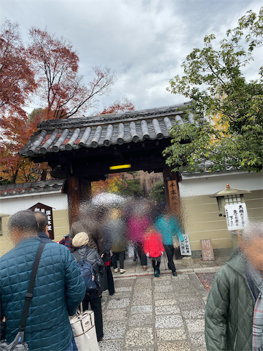 f:id:maako315:20191207232755p:image f:id:maako315:20191207232755p:image