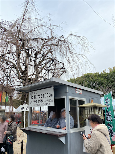 f:id:maako315:20191207233713p:image f:id:maako315:20191207233713p:image