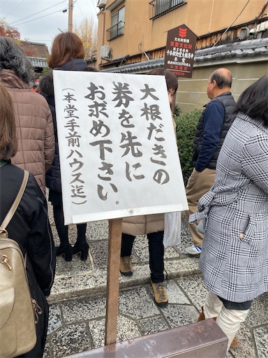 f:id:maako315:20191207233920j:image f:id:maako315:20191207233920j:image