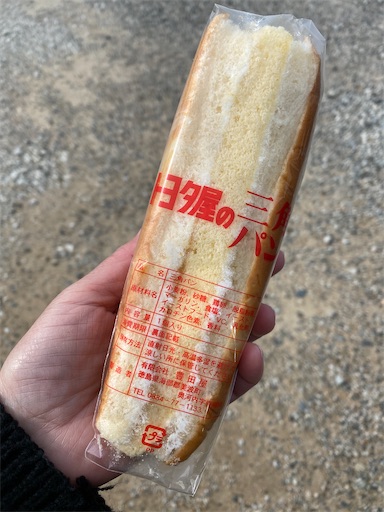 f:id:maako315:20200120112039j:image f:id:maako315:20200120112039j:image