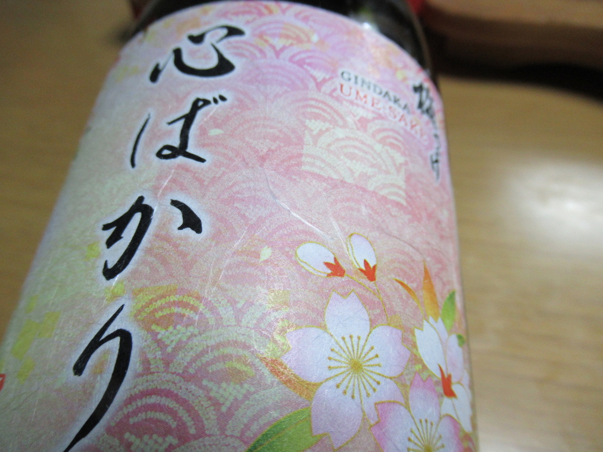 f:id:maako4866:20200424082553j:plain f:id:maako4866:20200424082553j:plain