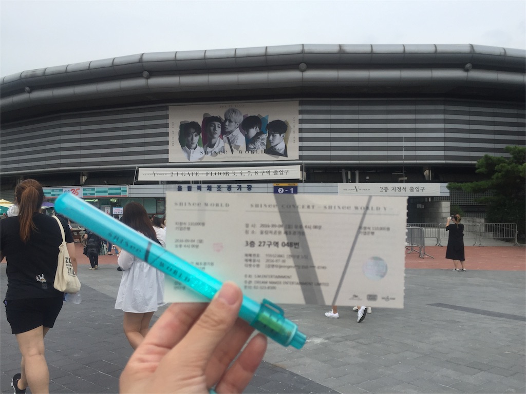 Shinee World レポになってない まりこのブログ