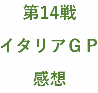 f:id:maakun1:20180904112556p:plain
