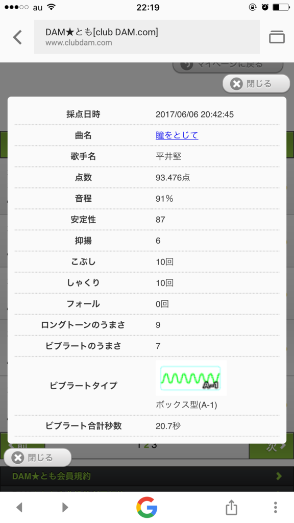 f:id:maakun2525:20170619222605p:plain f:id:maakun2525:20170619222605p:plain