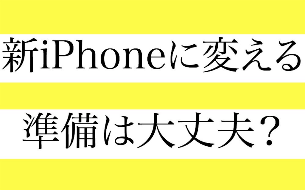 f:id:maakyu:20180914231606j:image