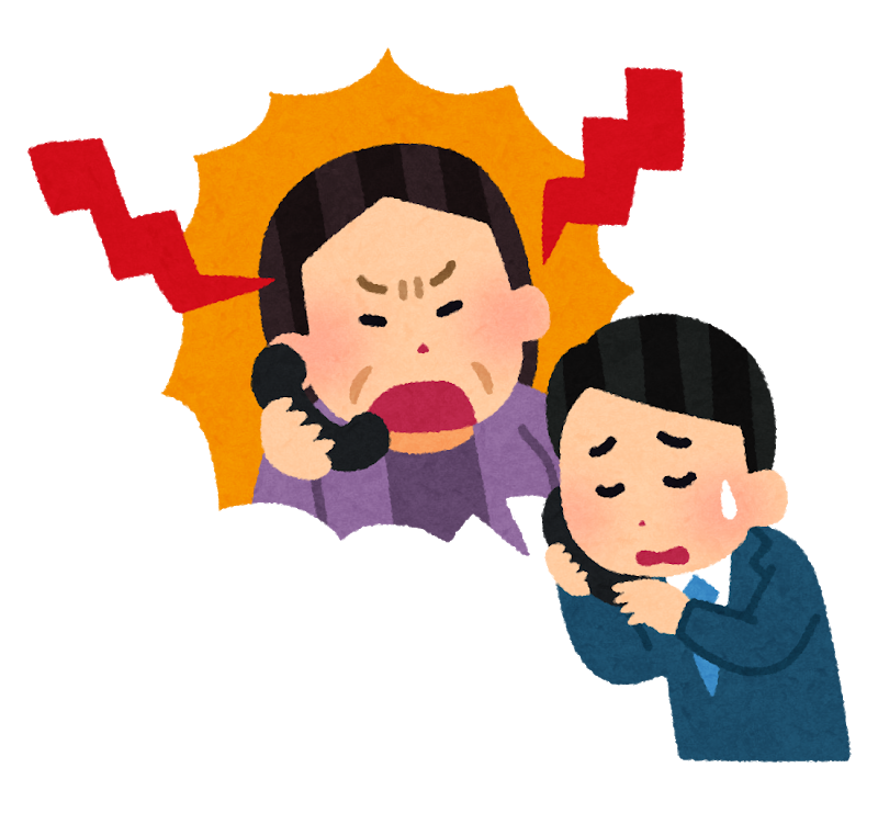 f:id:maakyu:20180928155422p:plain