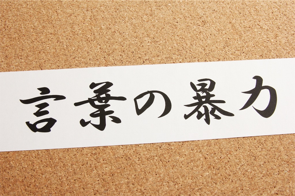 f:id:maakyu:20181023183718j:image