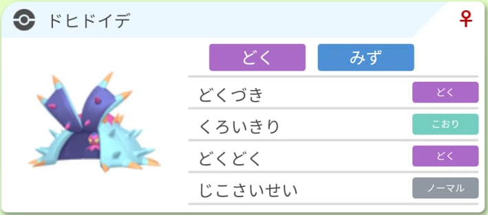 f:id:maamushi:20210720052525p:plain