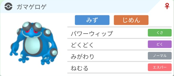 f:id:maamushi:20210720053205p:plain