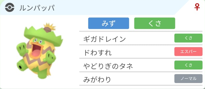 f:id:maamushi:20210720055004p:plain