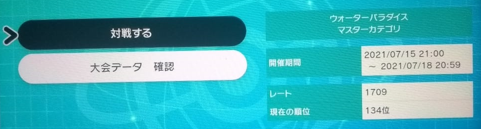 f:id:maamushi:20210720070133p:plain