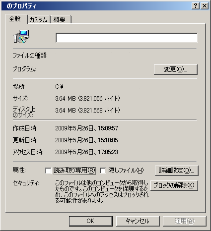 f:id:maangie:20090527085224p:image f:id:maangie:20090527085224p:image