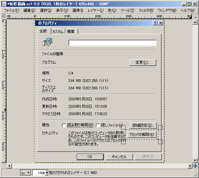 f:id:maangie:20090527085227p:image f:id:maangie:20090527085227p:image