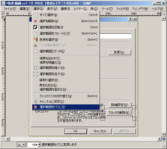 f:id:maangie:20090527085228p:image f:id:maangie:20090527085228p:image