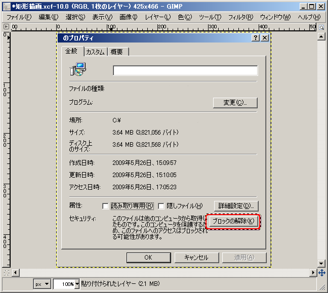 f:id:maangie:20090527085232p:image f:id:maangie:20090527085232p:image