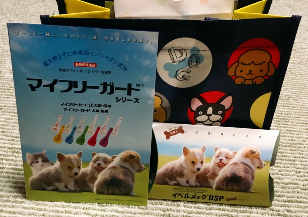 f:id:maaru0313:20180522214541j:plain f:id:maaru0313:20180522214541j:plain