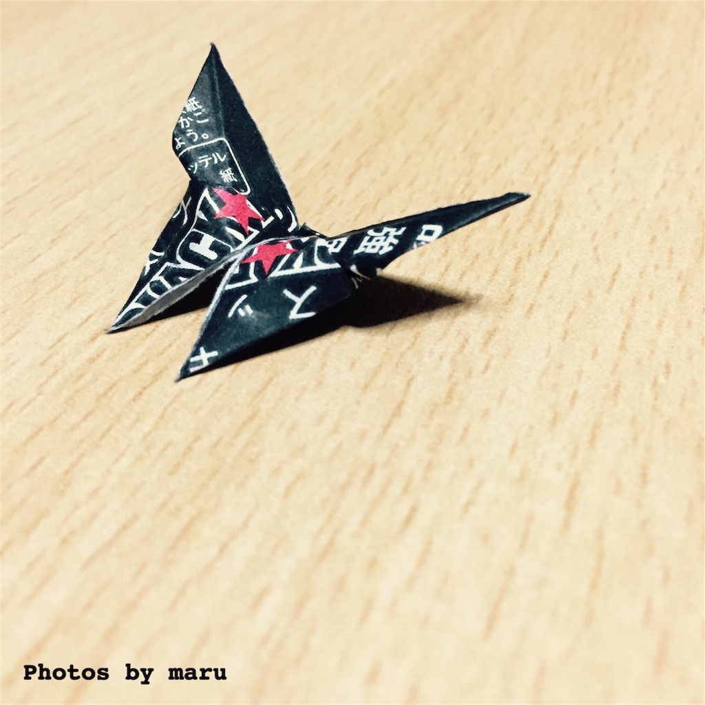 f:id:maaruu:20170116231349j:image f:id:maaruu:20170116231349j:image