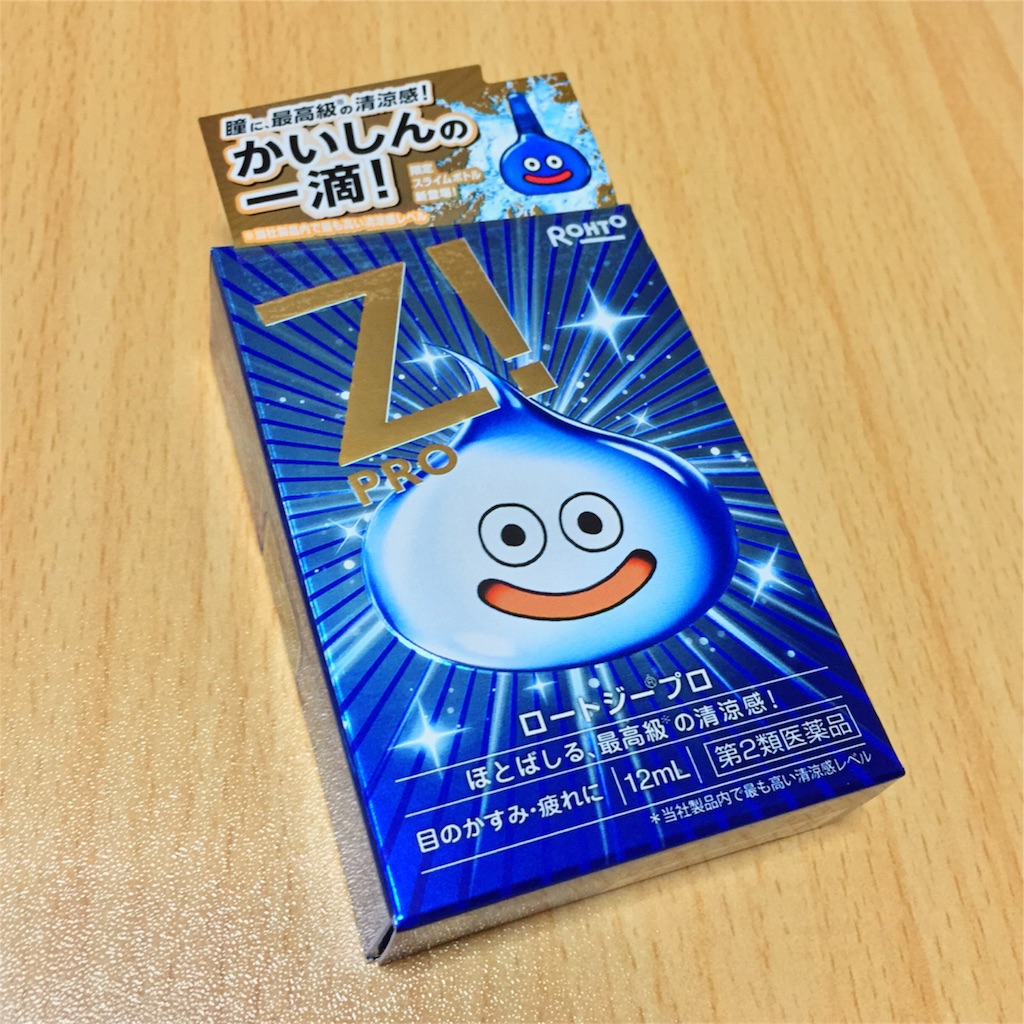 f:id:maaruu:20170527171829j:image f:id:maaruu:20170527171829j:image