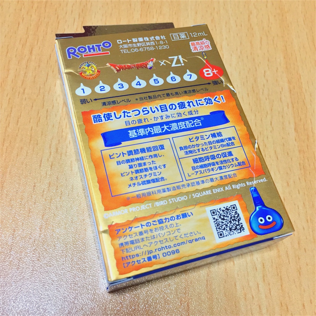 f:id:maaruu:20170527171841j:image f:id:maaruu:20170527171841j:image