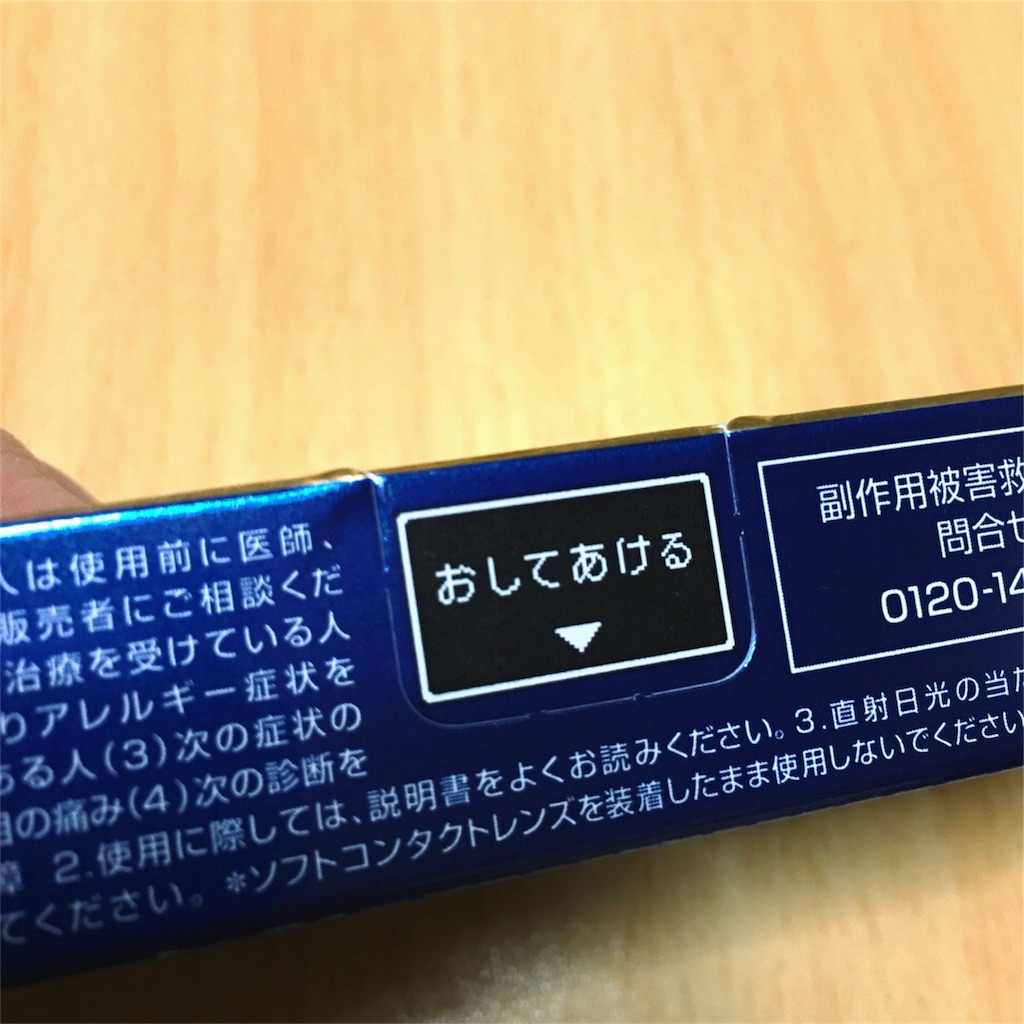 f:id:maaruu:20170527171922j:image f:id:maaruu:20170527171922j:image