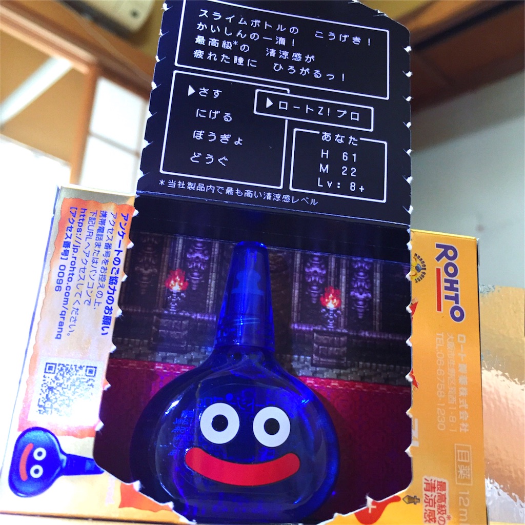 f:id:maaruu:20170527171935j:image f:id:maaruu:20170527171935j:image