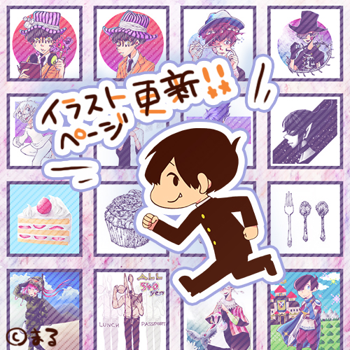 イラストレーション イラストレーション