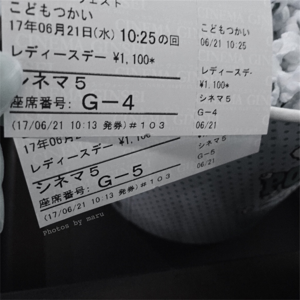 f:id:maaruu:20170621155339j:image f:id:maaruu:20170621155339j:image