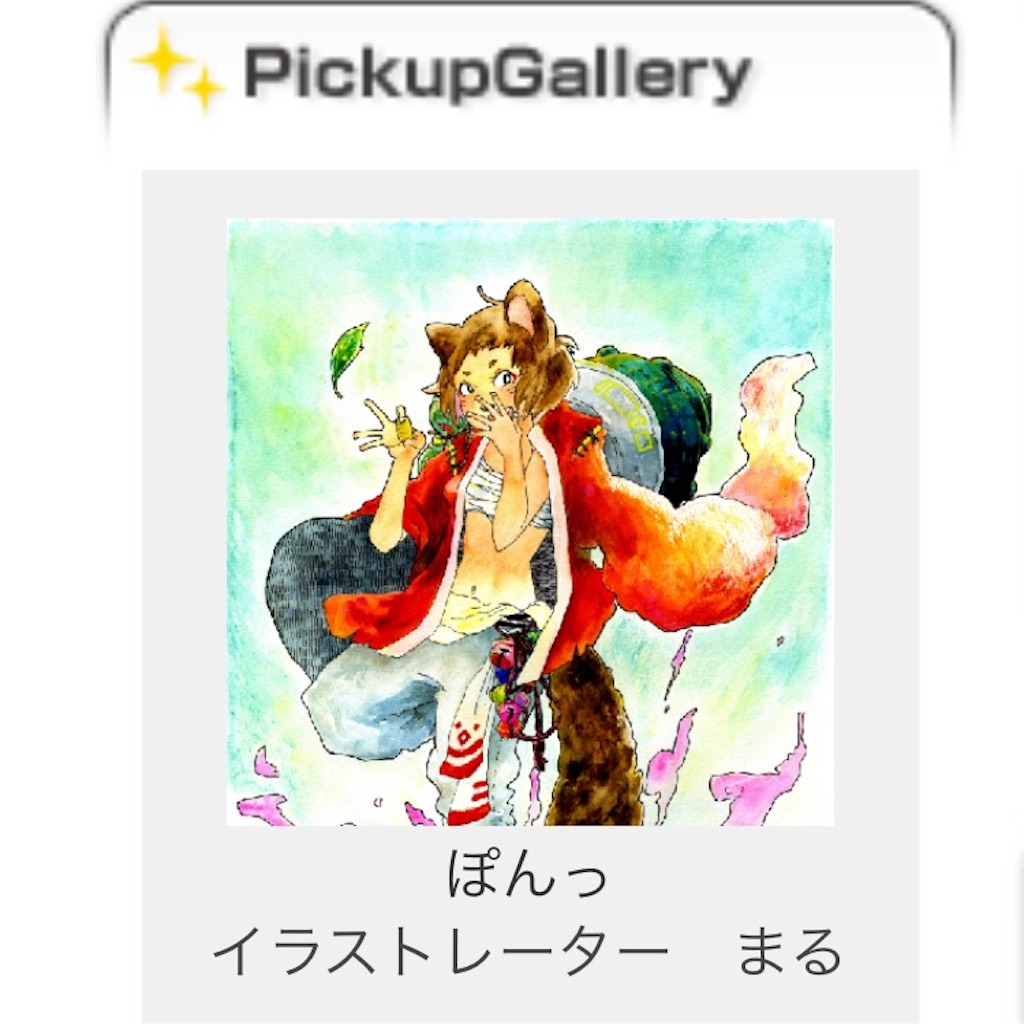 f:id:maaruu:20170621164553j:image f:id:maaruu:20170621164553j:image