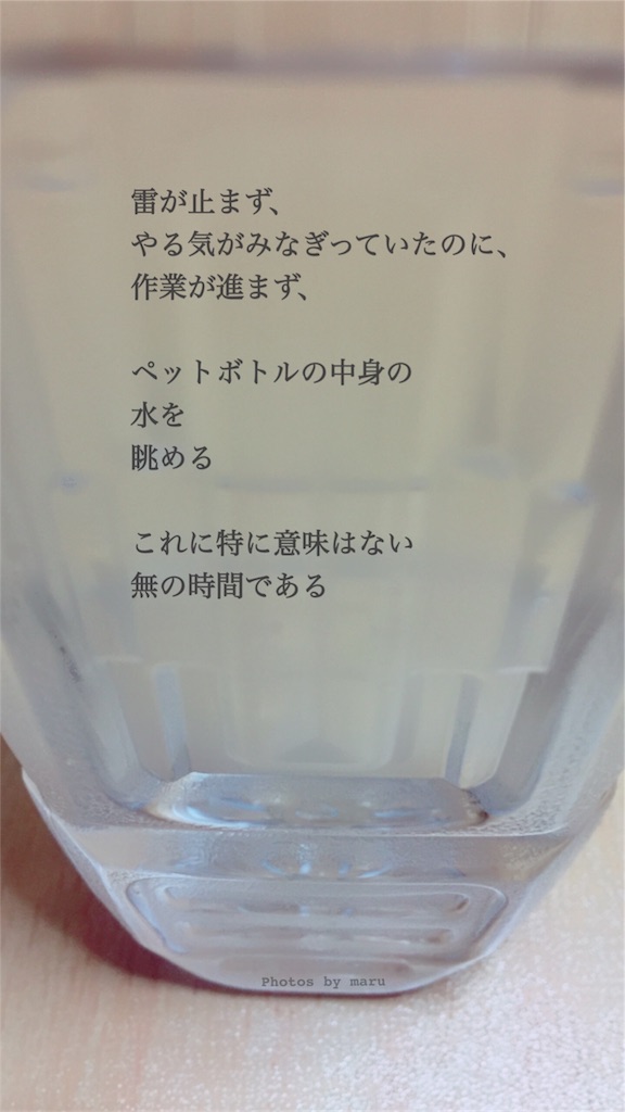 f:id:maaruu:20170712232828j:image f:id:maaruu:20170712232828j:image