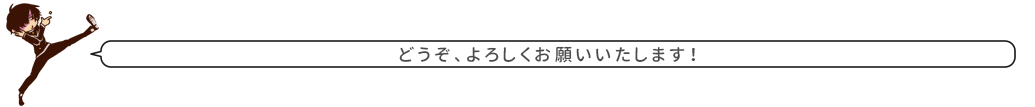 f:id:maaruu:20180109104221p:plain