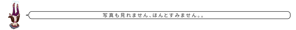f:id:maaruu:20180111153405p:plain f:id:maaruu:20180111153405p:plain