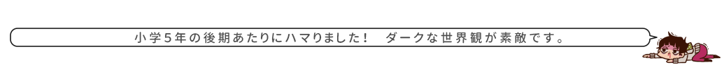 f:id:maaruu:20180111154218p:plain f:id:maaruu:20180111154218p:plain