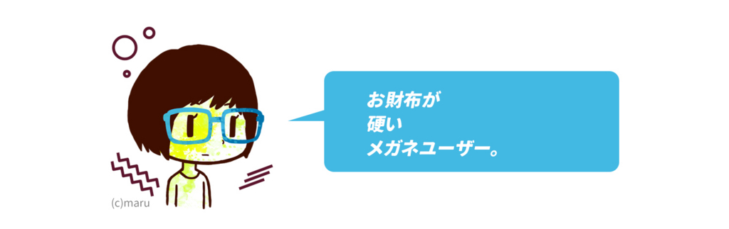f:id:maaruu:20180603115345j:plain f:id:maaruu:20180603115345j:plain