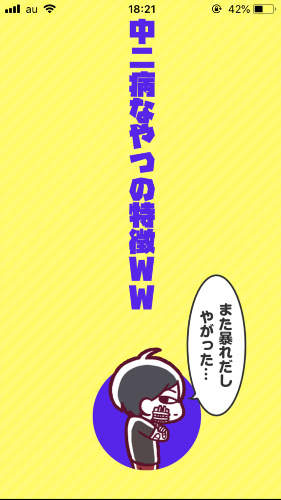 f:id:maaruu:20180606203259p:plain f:id:maaruu:20180606203259p:plain