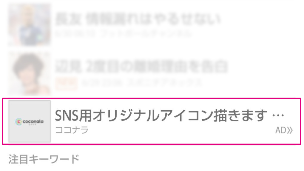 f:id:maaruu:20180701102638j:plain f:id:maaruu:20180701102638j:plain