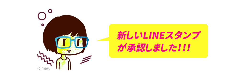 f:id:maaruu:20180805100254j:plain f:id:maaruu:20180805100254j:plain