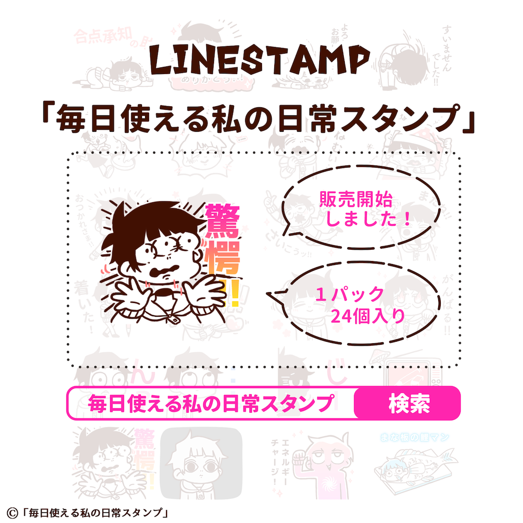 f:id:maaruu:20180809212638p:image f:id:maaruu:20180809212638p:image