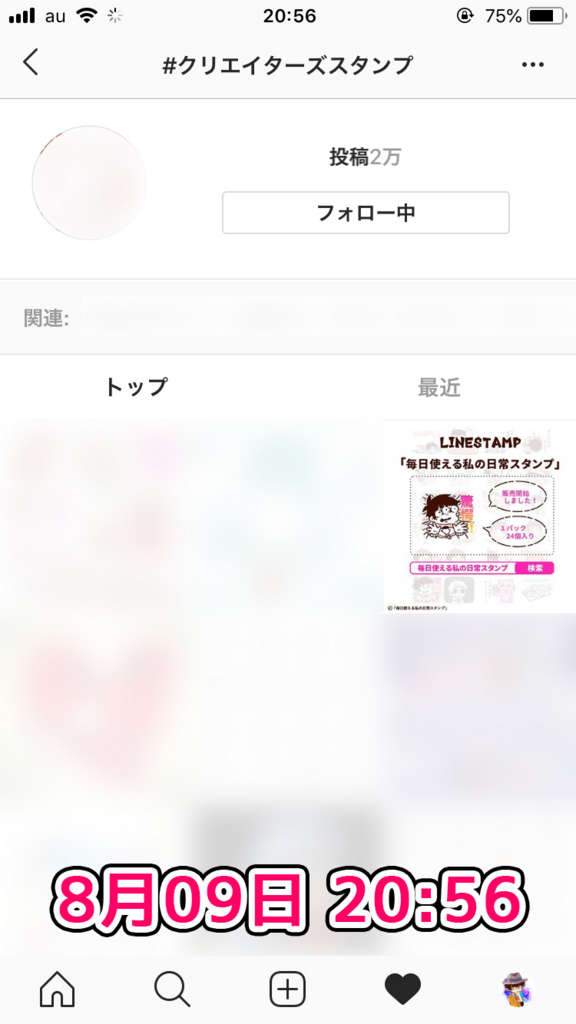f:id:maaruu:20180810094328j:plain f:id:maaruu:20180810094328j:plain