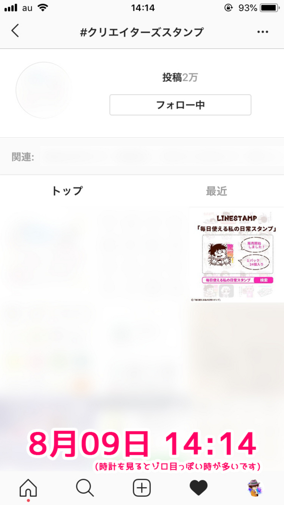 f:id:maaruu:20180810094707j:plain f:id:maaruu:20180810094707j:plain