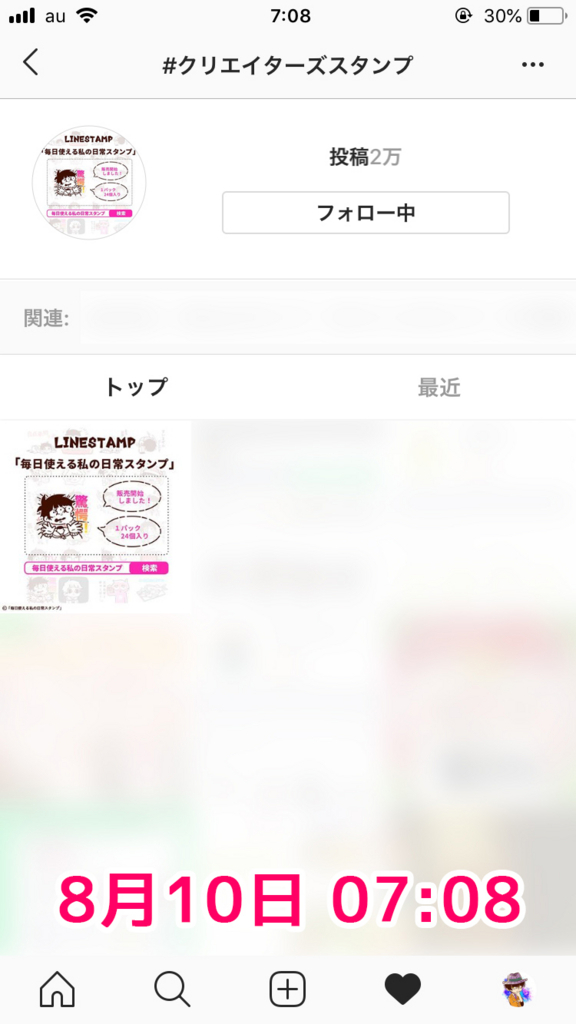 f:id:maaruu:20180810094737j:plain f:id:maaruu:20180810094737j:plain