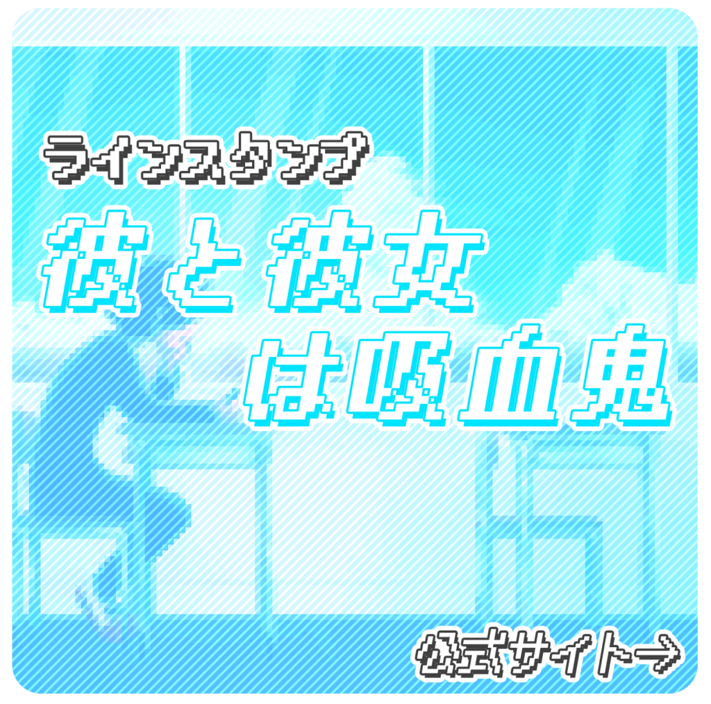 f:id:maaruu:20180812225455p:plain f:id:maaruu:20180812225455p:plain