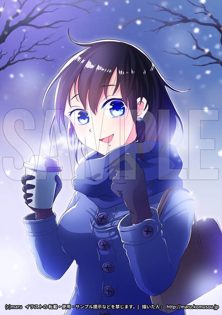 f:id:maaruu:20181231113900j:plain f:id:maaruu:20181231113900j:plain