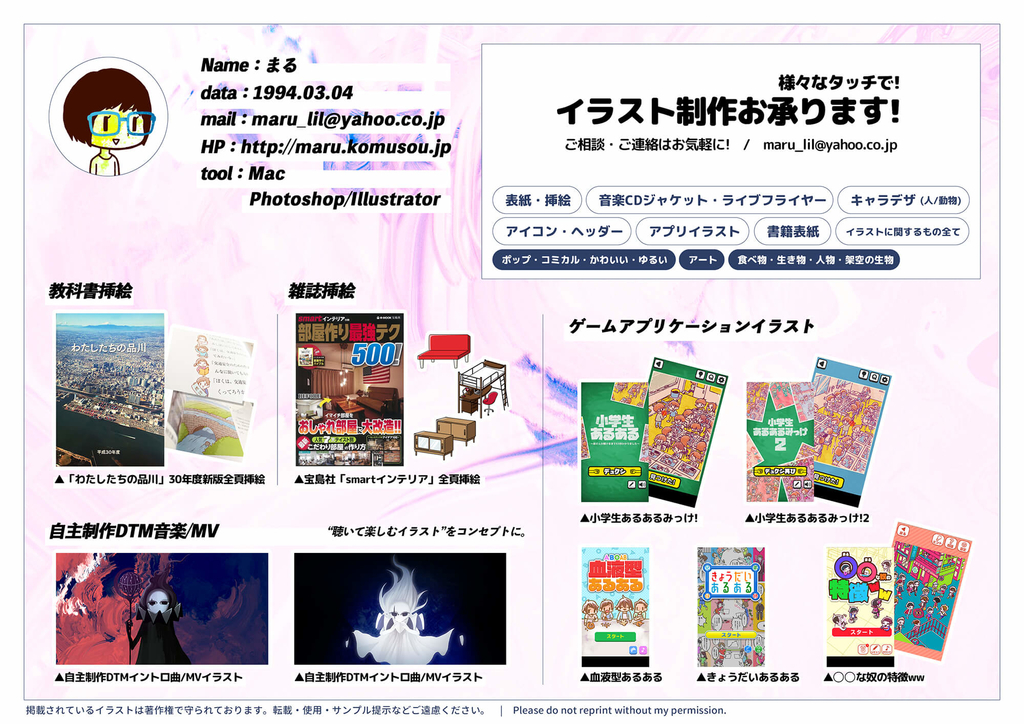 f:id:maaruu:20190104224445j:plain f:id:maaruu:20190104224445j:plain