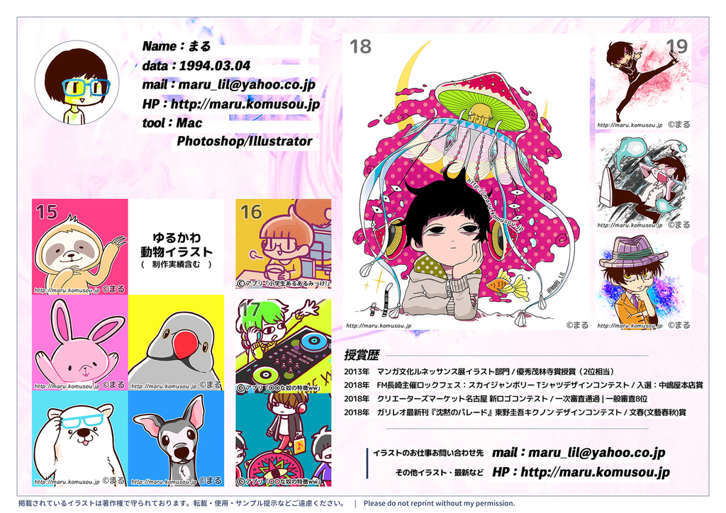 f:id:maaruu:20190104224503j:plain f:id:maaruu:20190104224503j:plain